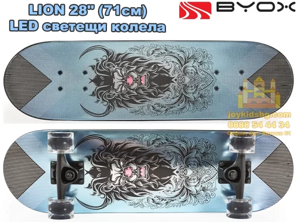 Skateboard Lion 28" (71cm) LED 228293