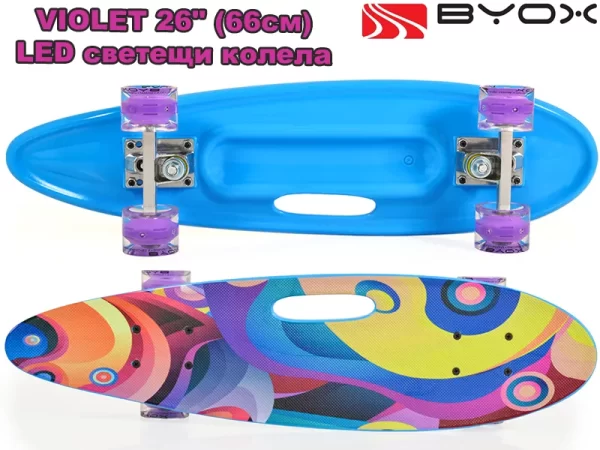 Skateboard with handle hole VIOLET 26" (66см) LED 228279