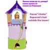 Кулата на Рапунцел - Disney Princess Rapunzel’s Tower Playset HLW30